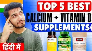 💊 Top 5 Best Calcium + Vitamin D Supplements in India 2025 | Strong Bones & Joint Support