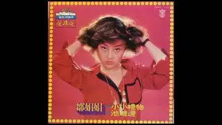 Taiwan Groove all vinyl mix