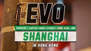 EVO | HONGKOU | SHANGHAI | CASTER DANCE STUDIO  | FT.LOK | INSTAFUNK | POPCITY | JAMCITYHK LIVE