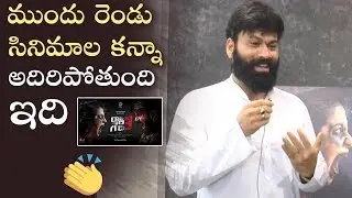 Director Omkar Superb Words About Raju Gari Gadhi 3 Movie | Manastars