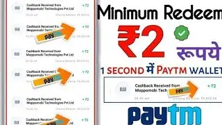 ₹1 Minimum Withdrawal App Instant Payment || New Paytm Earning App 2021 || Instant Paytm Cash App