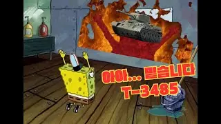 소오련 5.3 V.2