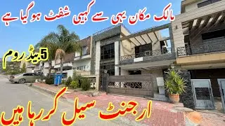 Find Your DREAM Home in Rawalpindi at an Affordable Price | 10 Marla Used House For Sale!