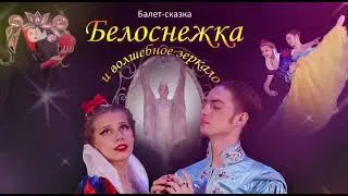15 октября ДКИД ТЕАТР БАЛЕТА ЛИЛИИ ЗАПАШНОЙ 