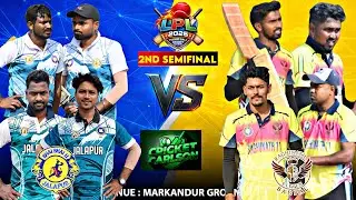🛑LIVE:SEMI FINAL-2:🏆LOCAL PREMIER LEAGUE, JAJPUR: #Cricketcarlson