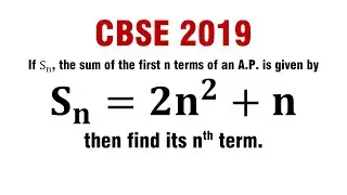 Если Sn, сумма первых n членов АП равна Sn=2n^2+n, то найдите ее n-й член.
