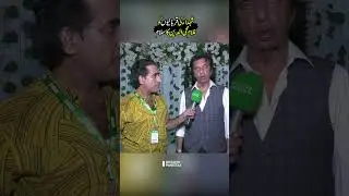 Ghulam Mohiuddin Pays Tribute to the Martyrs' Sacrifices 🇵🇰 | Discover Pakistan shorts