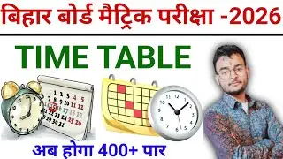 Class 10th TimeTable , Crash Course Time Table , @vijay study point 