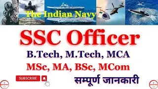 SSC Officer Recruitment in Indian Navy 2026 II Indian Navy SSC Officer 2026 Notification Out