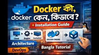 01 Docker কী, কেন, কীভাবে কাজ করে | Architecture + Docker Engine ও Compose ইনস্টলেশন। #docker