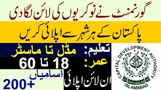 Govt Jobs in Pakistan 2021, CDA Jobs 2021