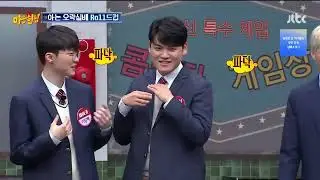 T1 nhảy tại Knowing Brothers