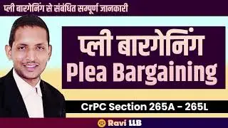 Plea Bargaining in CrPC in Hindi | Benefit of Plea Bargaining | प्ली बारगेनिंग क्या है? Ravi LLB