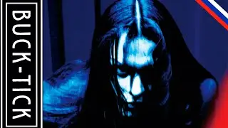 BUCK-TICK (Кровь триединства Опенинг 1) - Dress (Russian cover) (Кавер на русском)