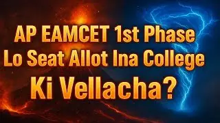 📢 AP EAMCET 2nd Phase Seat Allotment 2025 &ndash; Full Details & Dates! | FM NAWAB ACADEMY | #apeamcet#ap 