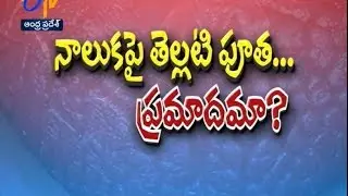 Thrush on Tongue |Health Tip | Sukhibhava | 16th May 2017 | ETV Andhra Pradesh