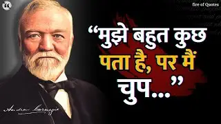 Part-2 | Andrew Carnegie के Life Lessons आपको जितनी जल्दी हो सके सीखना चाहिए | Wise Quotes