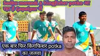 Sadhu marandi confirm💥 Gopalpur, Hiranpur Football Tournament 2026