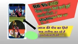 Rr vs rcb highlights 2022