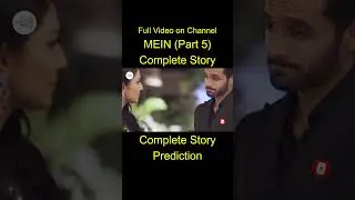 MEIN Complete Story Prediction (Part 5) | Wahaj Ali | Ayeza Khan
