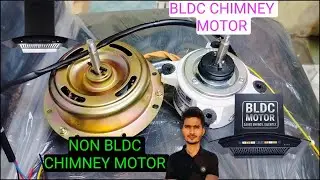 Non BLDC Chimney Motor Vs BLDC Chimney Motor $ BLDC Kitchen Chimney Vs Non BLDC Kitchen Chimney 