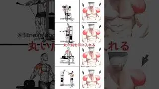 4 Shoulder Excercises in gym For Growth🔥#shorts #shoulderworkout #gym #short #djremix