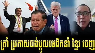 Mc Johnny talk show to Hun Sen and Sam Rainsy today