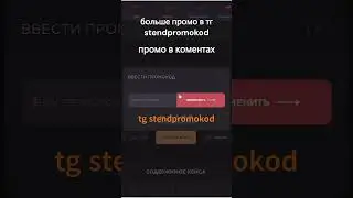 GGSTANDOFF ПРОМОКОДЫ ДЛЯ КЕЙСОВ! КАК ОТКРЫТЬ КЕЙСЫ БЕСПЛАТНО НА GGSTANDOFF?! #standoff2 #ggstandoff