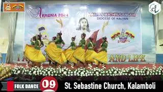 FOLK DANCE II MATHRUSANGAM II ARMONIA 2024 II ST SEBASTIAN CHURCH KALAMBOLI |I CATHOLIC FOCUS