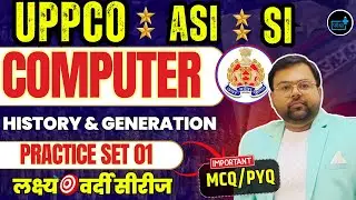 UPASI, SI ,Computer Operator Computer Practice Class , Computer class for computer operator & si asi