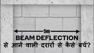 AAC Blocks & How to avoid deflection of structures ?