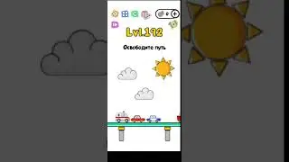 Trick Me  - 192 Level   Walkthrough  |  БЫСТРОЕ ПРОХОЖДЕНИЕ