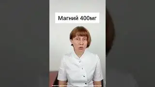 Замучал герпес? Доктор Лисенкова #shorts