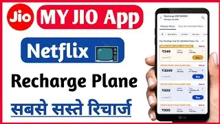Jio Netflix Sabse Sasta Recharge Plan New | Jio Netflix Most Cheapest Recharge plan Latest Netflix 📺