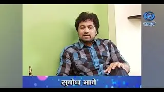 Day With Celebrity | सुबोध भावे | Part 01 | Subodh Bhave | एक दिवस सेलिब्रेटी सोबत