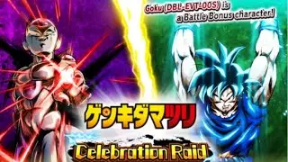 GENKIDAMATSURI CELEBRATION RAID FINAL FORM FRIEZA Boss Battle | Dragon Ball Legends
