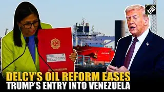 Delcy Rodriguez&rsquo;s oil reform boosts U.S. President Trump&rsquo;s Venezuela oil plans post Maduro capture