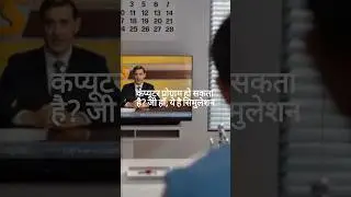 simulation theory explained in one minute l #simulation #theory #facts #philosophy #hindi