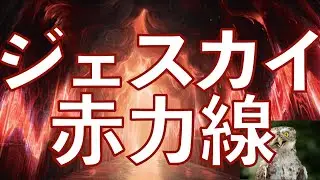 【MTGアリーナ】無礼な突入は赤力線にピッタリ！　1マナキャントリップバフがほしかったんですよ！　前環境で活躍していたジェスカイ型の赤力線アグロに、無礼な突入積んで突撃です！