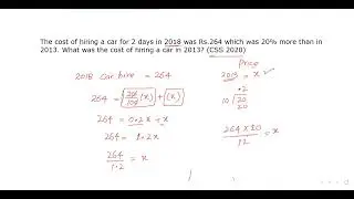 General Science and Ability | Percentage 2016-2025 | Dr.Waqas 03041191591