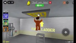 (حلقه العاب روبلكس) لعبه الشرطي الشرير ختمت الماب😏