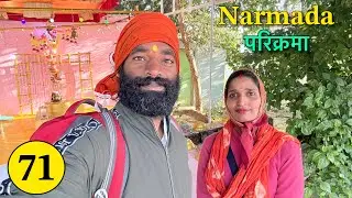 𝐏𝐚𝐫𝐭 𝟕𝟏 पैदल 𝐍𝐚𝐫𝐦𝐚𝐝𝐚 𝐏𝐚𝐫𝐢𝐤𝐫𝐚𝐦𝐚 👣 मंडला से बकछेरा घाट मैया के दर्शन 𝐍𝐚𝐯𝐚𝐥 𝐒𝐚𝐢𝐧𝐢