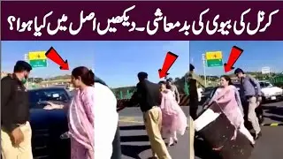 Mein Army Officer ki Bivi hun | Colonel's wife out of control | Video Viral | TPN