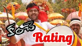 Varun Tej's Kanche Telugu Movie Rating - Filmy Focus