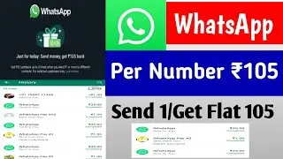 WhatsApp Upi Cashback offer | send money get 105 Cashback in bank A/c
