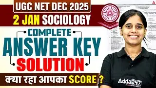 UGC NET Sociology Answer Key 2026 | UGC NET Sociology Answer Key 2025 | UGC NET Sociology Answer Key