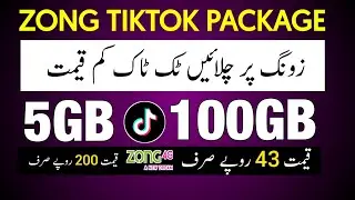 Zong TikTok monthly 100gb internet package 2026 | zong TikTok New package