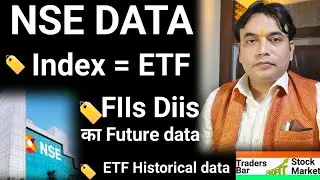 NSE में  ETF Data कैसे और कहां check करें new investor ke liya 🚩