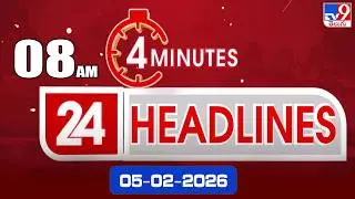 4 Minutes 24 Headlines | 8 AM | 05-02-2026 - TV9