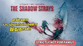 The shadow strays movie review/The shadow strays movie tamil review